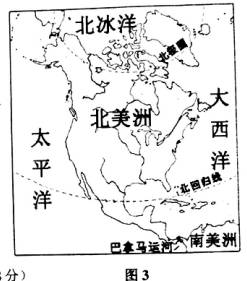 1, 南 2, 北温 从海陆位置看,北美洲东临 1