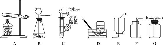 下列哪一种气体既可以用向上排空气法收集,又可以用排水法收集( ).