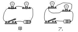 如图所示的甲,乙两个实物电路中,两个小灯泡的接法