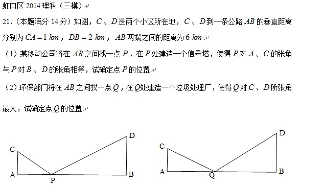 中国女科学家屠呦呦荣获2015年诺贝尔生理医学奖,她研制的抗疟药青蒿素挽救了数百万人的生命.上个世纪 60 年代,为控制疟疾疫情,屠呦呦尝试用加热青蒿水溶液的方法使其沸腾,从而去除水分以提取药物,但提取药物的药效并不理想.她猜想:可能在高温的情况下,药物被破坏掉了.对此,可采用的方法是( )