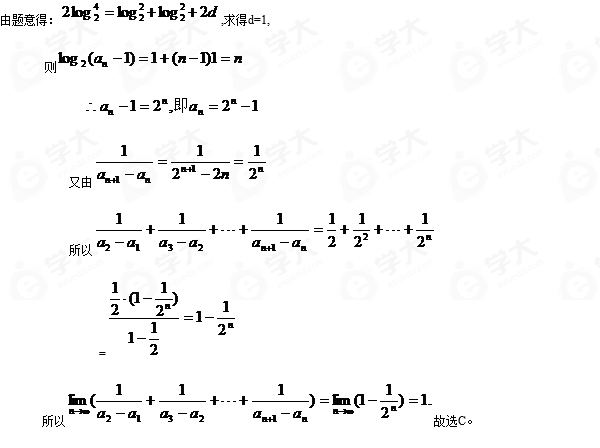 {log2(An-1)}(n为N)为等差数列,a1=3,a3=9.(1