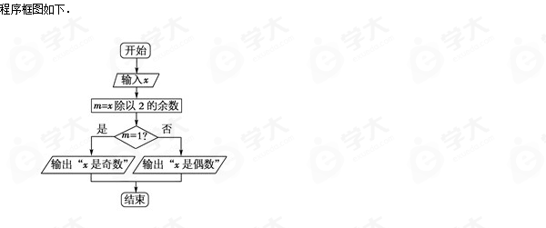 0是奇数还是偶数_c 判断奇数_java求数组奇数